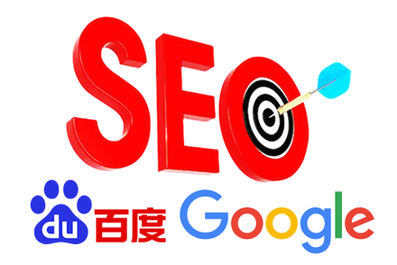 SEO网站优化